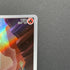 Charmander AR 168/165 Pokemon card Pokemon 151 sv2a (2.LP)