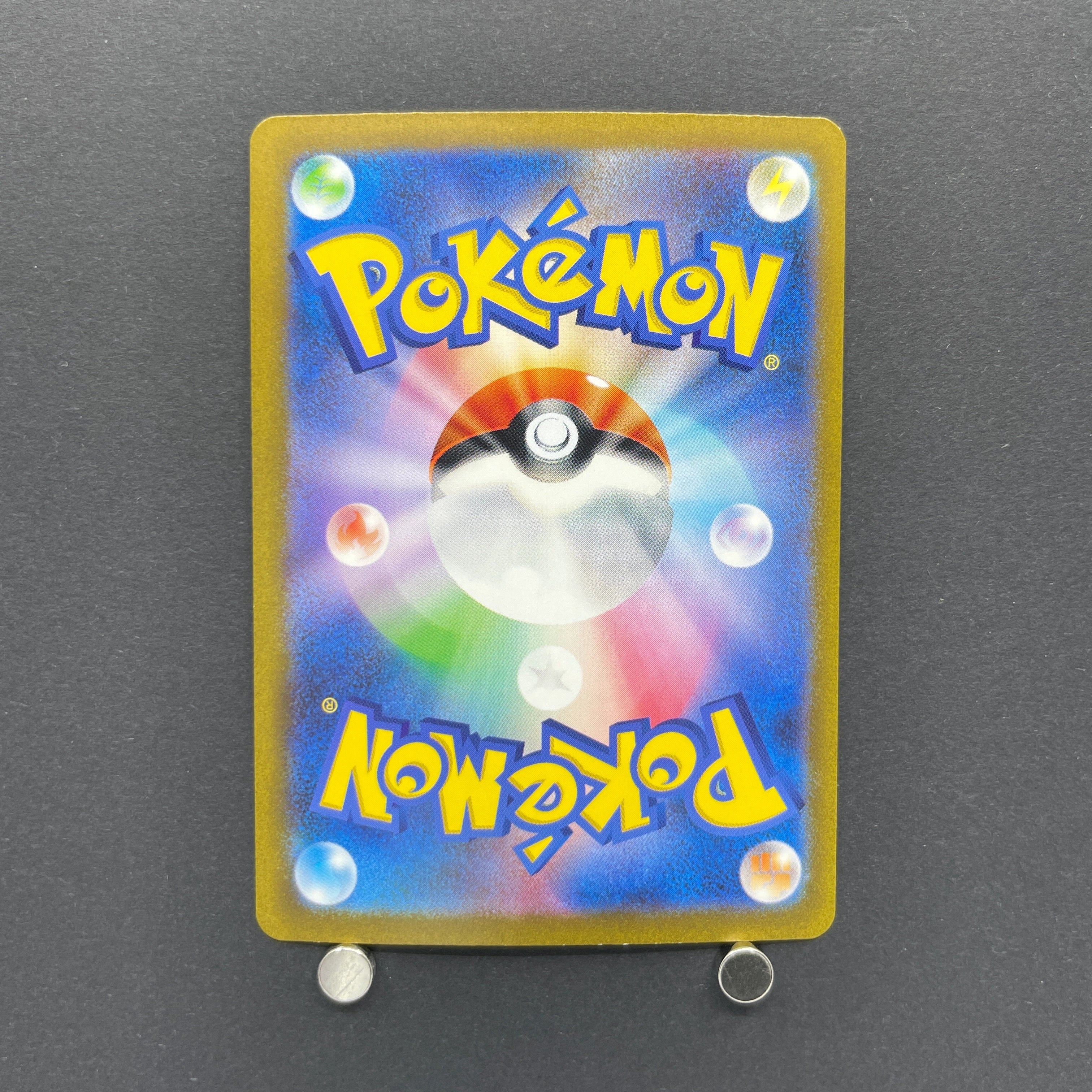 Charmander AR 168/165 Pokemon card Pokemon 151 sv2a (2.LP)