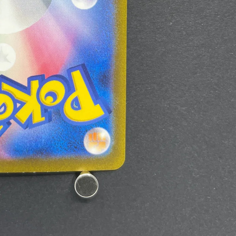 Charmander AR 168/165 Pokemon card Pokemon 151 sv2a (2.LP)