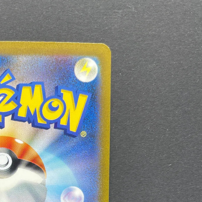 Charmander AR 168/165 Pokemon card Pokemon 151 sv2a (2.LP)