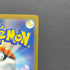Charmander AR 168/165 Pokemon card Pokemon 151 sv2a (2.LP)