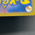 Charmander AR 168/165 Pokemon card Pokemon 151 sv2a (2.LP)