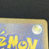 Charmander AR 168/165 Pokemon card Pokemon 151 sv2a (2.LP)