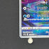 Keldeo AR 179/172 Pokemon card VSTAR Universe s12a (1.NM)