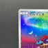 Keldeo AR 179/172 Pokemon card VSTAR Universe s12a (1.NM)
