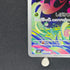 Bulbasaur AR 064/063 Pokemon card Mega Brave M1L (1.NM)