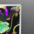 Bulbasaur AR 064/063 Pokemon card Mega Brave M1L (1.NM)
