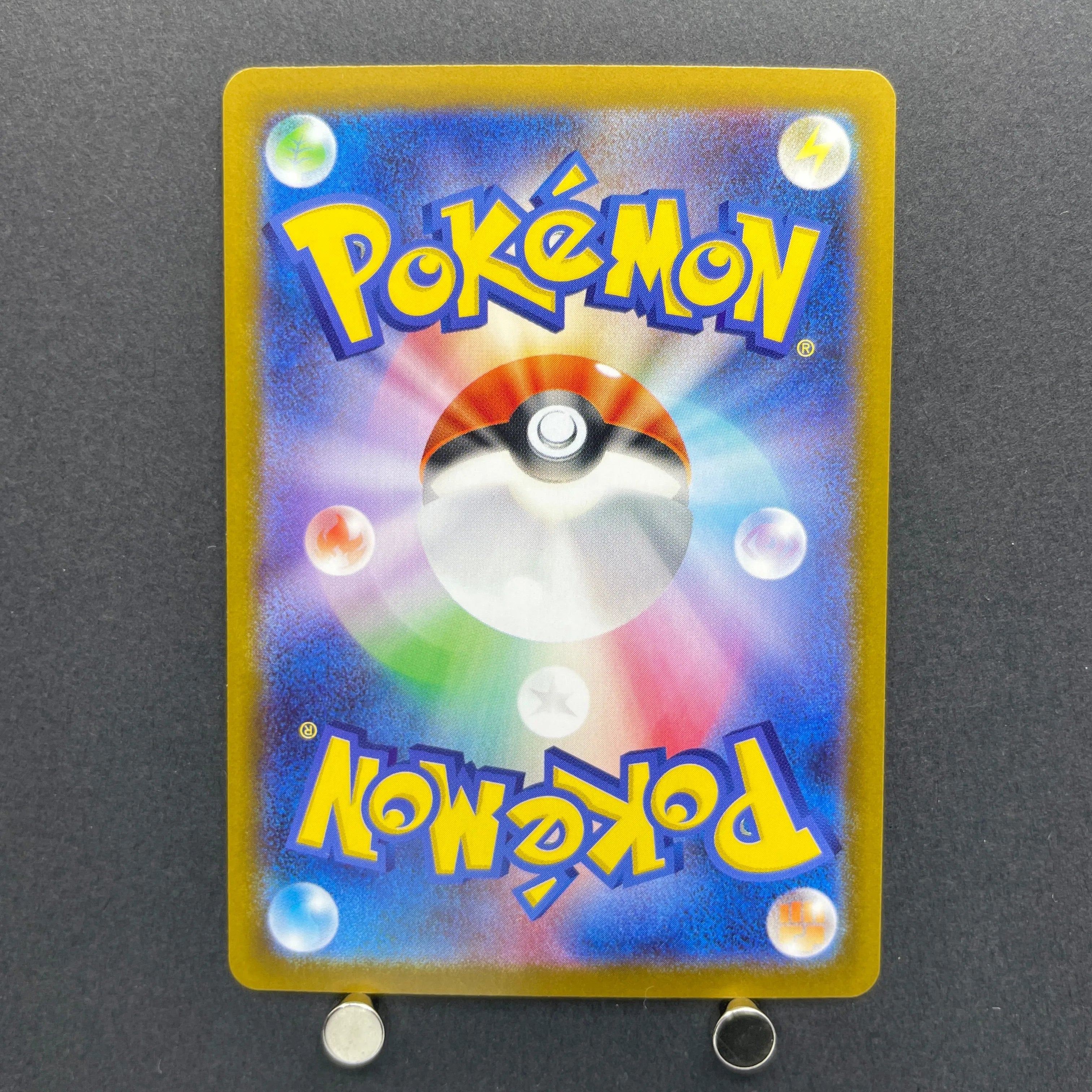 Bulbasaur AR 064/063 Pokemon card Mega Brave M1L (1.NM)