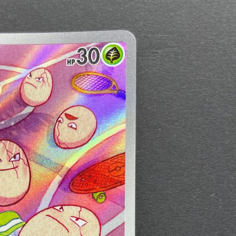 Exeggcute AR 065/064 Pokemon card Paradise Dragona sv7a (1.NM)