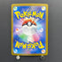 Exeggcute AR 065/064 Pokemon card Paradise Dragona sv7a (1.NM)