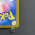 Exeggcute AR 065/064 Pokemon card Paradise Dragona sv7a (1.NM)