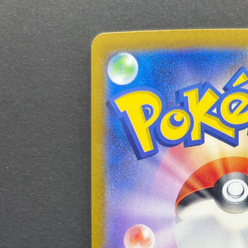 Exeggcute AR 065/064 Pokemon card Paradise Dragona sv7a (1.NM)