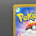 Exeggcute AR 065/064 Pokemon card Paradise Dragona sv7a (1.NM)