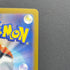 Exeggcute AR 065/064 Pokemon card Paradise Dragona sv7a (1.NM)