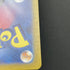 Exeggcute AR 065/064 Pokemon card Paradise Dragona sv7a (1.NM)