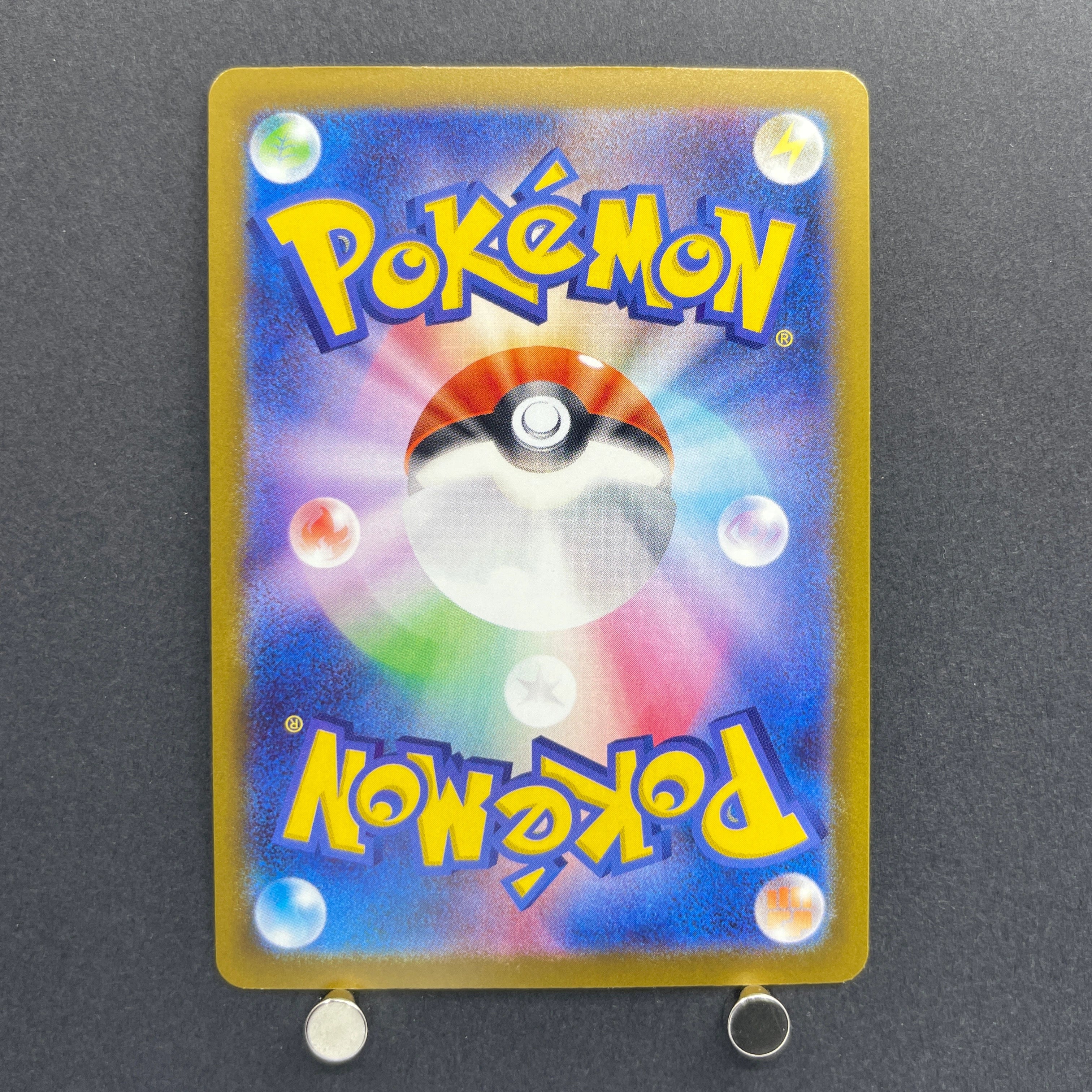 Beautifly AR 194/193 Pokemon card Mega Dream ex M2a (2.LP)