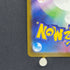 Beautifly AR 194/193 Pokemon card Mega Dream ex M2a (2.LP)