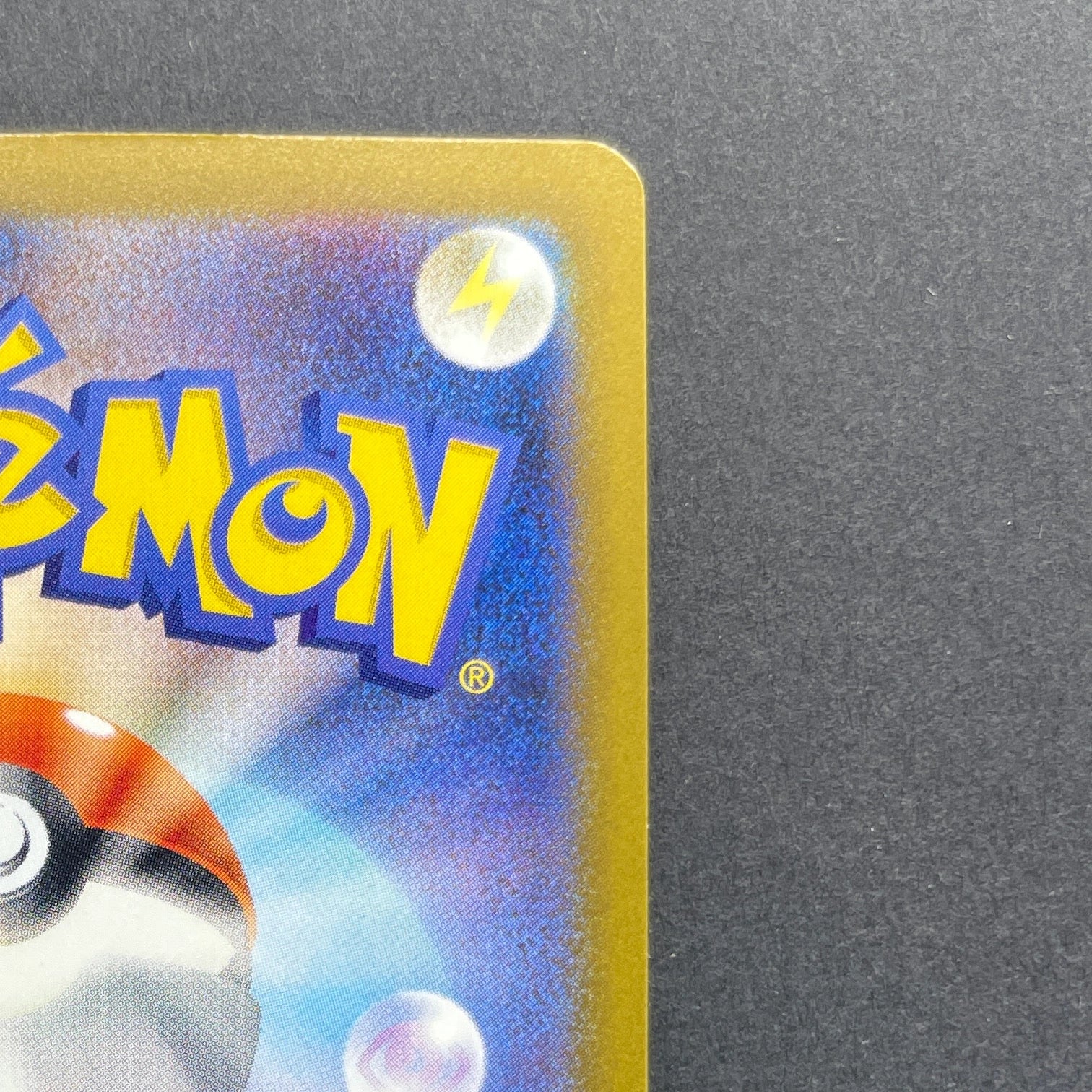 Beautifly AR 194/193 Pokemon card Mega Dream ex M2a (2.LP)