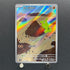 Larvitar AR 114/108 Pokemon card Ruler of the Black Flame sv3 (1.NM)