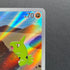 Larvitar AR 114/108 Pokemon card Ruler of the Black Flame sv3 (1.NM)