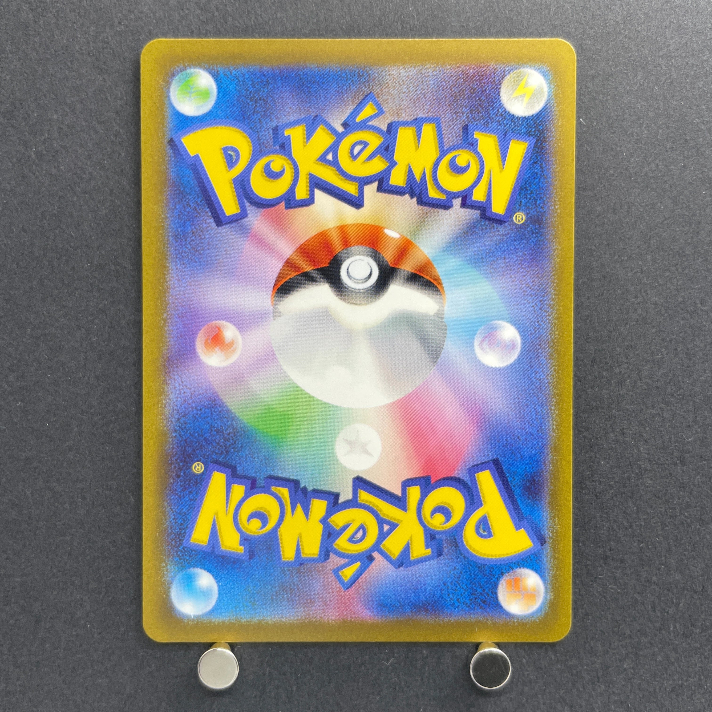 Larvitar AR 114/108 Pokemon card Ruler of the Black Flame sv3 (1.NM)
