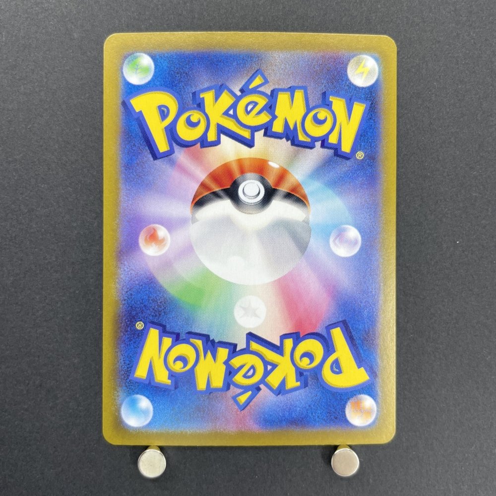Machoke AR 177/165 Pokemon card Pokemon 151 sv2a (1.NM) - JariseStore