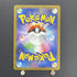 Machoke AR 177/165 Pokemon card Pokemon 151 sv2a (1.NM) - JariseStore