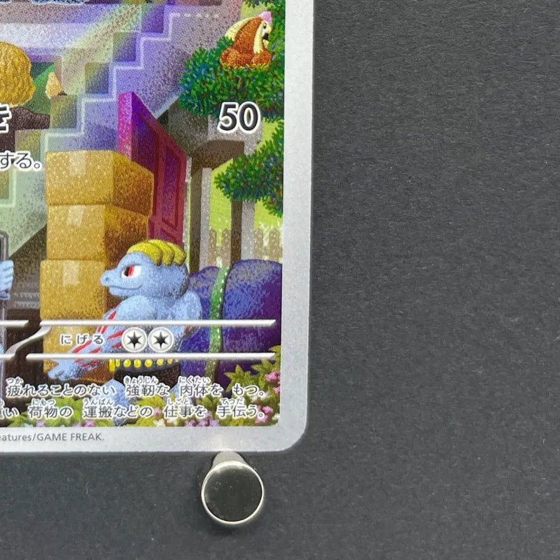 Machoke AR 177/165 Pokemon card Pokemon 151 sv2a (1.NM) - JariseStore