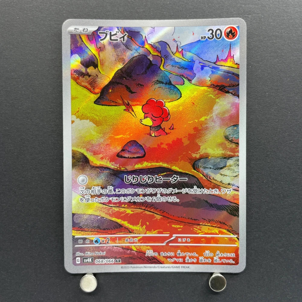 Magby AR 068/066 Pokemon card Ancient Roar sv4k (1.NM) - JariseStore