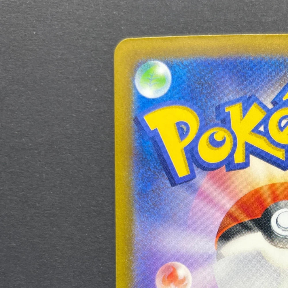 Magby AR 068/066 Pokemon card Ancient Roar sv4k (1.NM) - JariseStore
