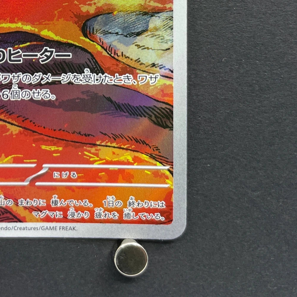 Magby AR 068/066 Pokemon card Ancient Roar sv4k (1.NM) - JariseStore