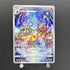 Magmortar AR 175/172 Pokemon card VSTAR Universe s12a (1.NM) - JariseStore