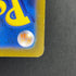 Magneton U 082/165 Master ball Pokemon card Pokemon 151 sv2a (1.NM) - JariseStore