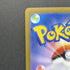 Magneton U 082/165 Master ball Pokemon card Pokemon 151 sv2a (1.NM) - JariseStore