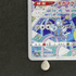 Magnezone AR 193/172 Pokemon card VSTAR Universe s12a (1.NM) - JariseStore
