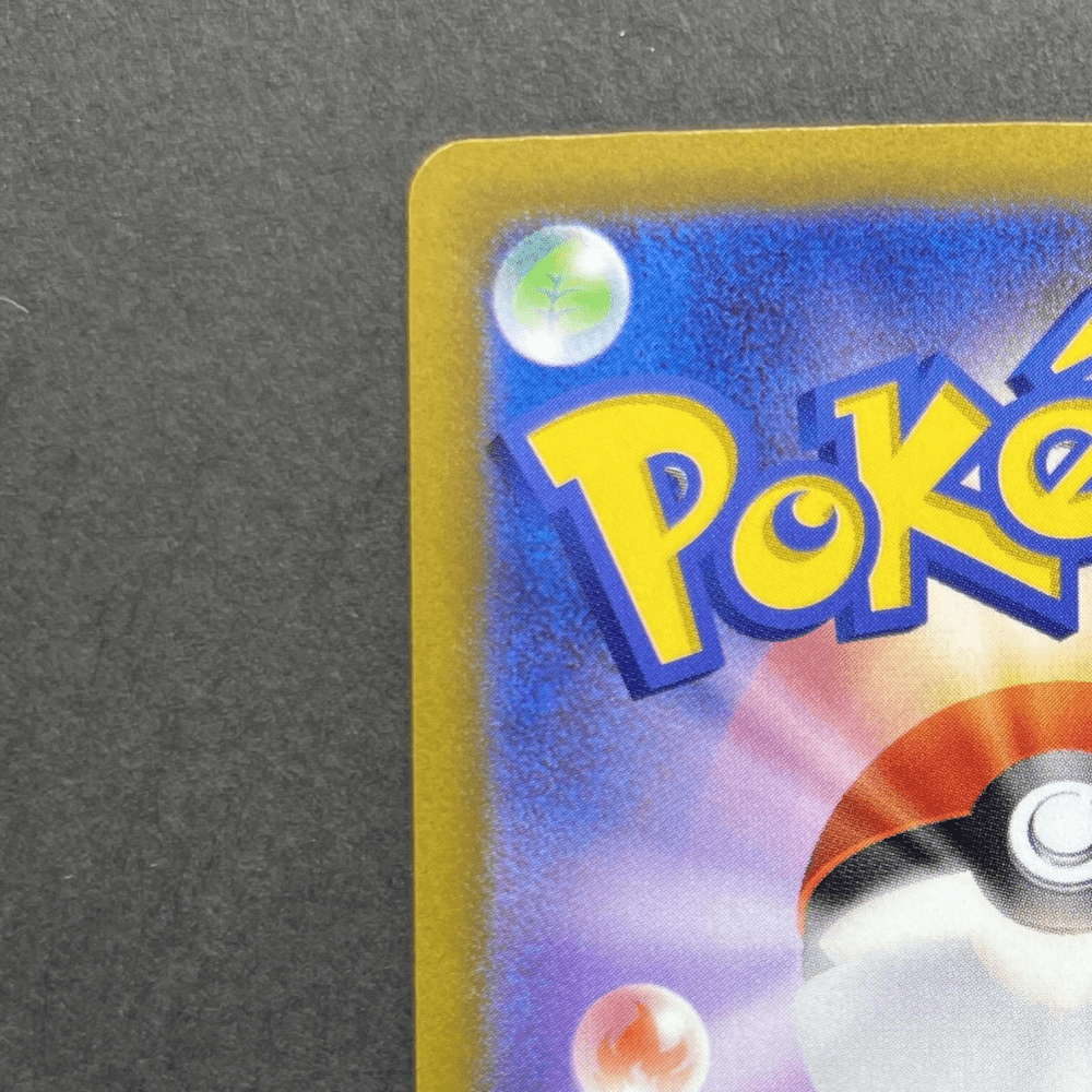 Magnezone AR 193/172 Pokemon card VSTAR Universe s12a (1.NM) - JariseStore