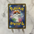 Malamar CHR 199/184 Pokemon card VMAX Climax s8b (1.NM) - JariseStore