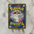 Malamar CHR 199/184 Pokemon card VMAX Climax s8b (2.LP) - JariseStore