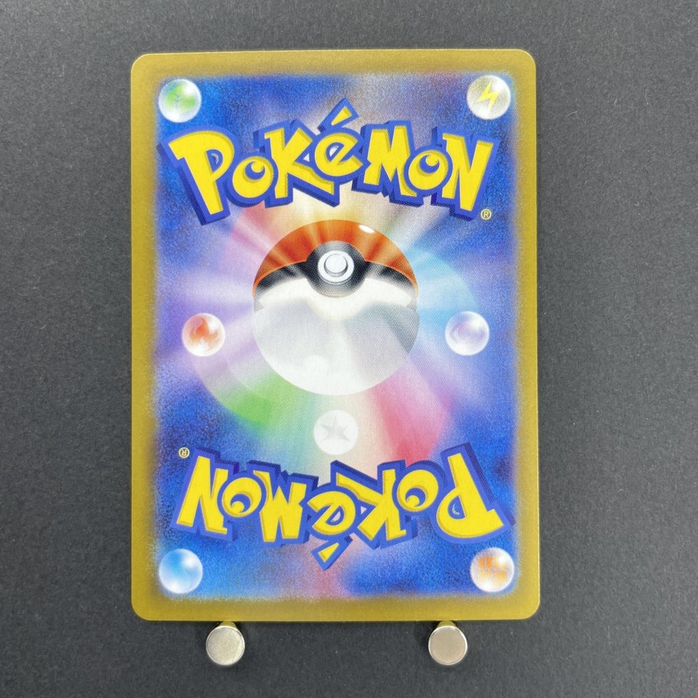 Mamoswine ex SR 116/100 Pokemon card Battle Partners sv9 (1.NM) - JariseStore