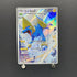 Manectric AR 086/081 Pokemon card Abyss Eye M5 (1.NM) - JariseStore
