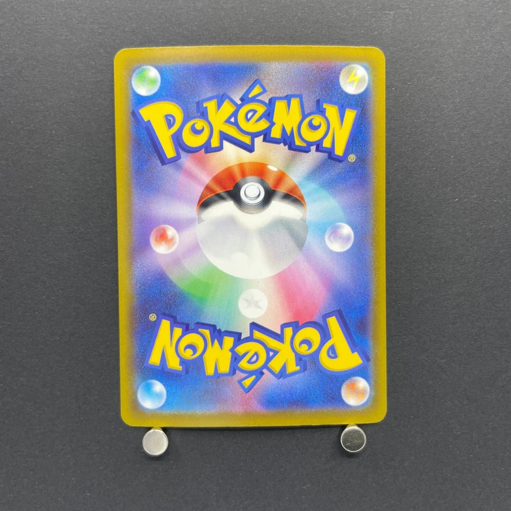 Manectric AR 086/081 Pokemon card Abyss Eye M5 (1.NM) - JariseStore