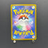 Manectric AR 086/081 Pokemon card Abyss Eye M5 (1.NM) - JariseStore