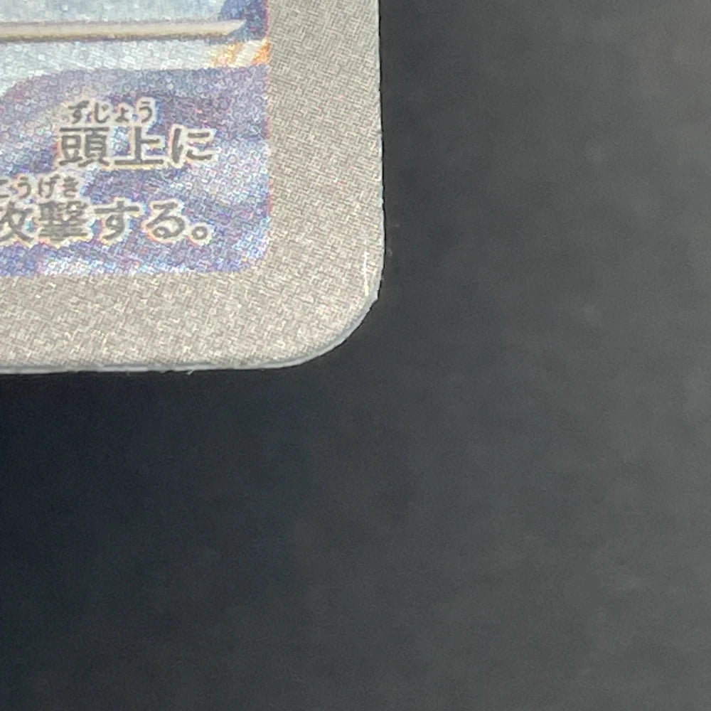 Manectric AR 086/081 Pokemon card Abyss Eye M5 (2.LP) - JariseStore