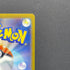 Manectric AR 086/081 Pokemon card Abyss Eye M5 (2.LP) - JariseStore