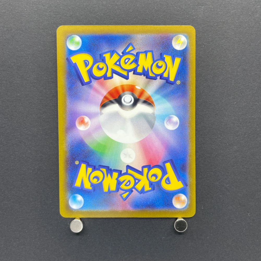 Manectric AR 086/081 Pokemon card Abyss Eye M5 (2.LP) - JariseStore