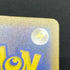 Manectric AR 086/081 Pokemon card Abyss Eye M5 (2.LP) - JariseStore