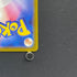 Manectric AR 086/081 Pokemon card Abyss Eye M5 (2.LP) - JariseStore