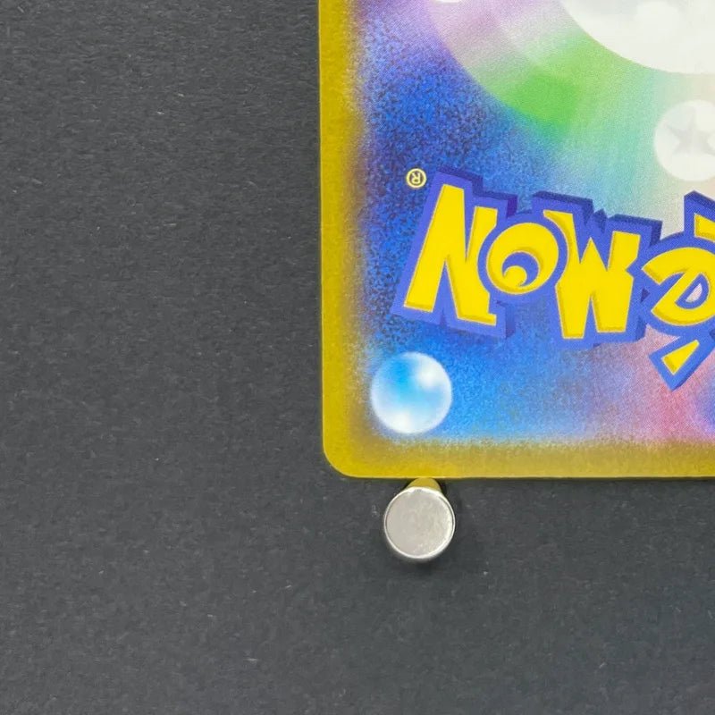 Manectric AR 086/081 Pokemon card Abyss Eye M5 (2.LP) - JariseStore