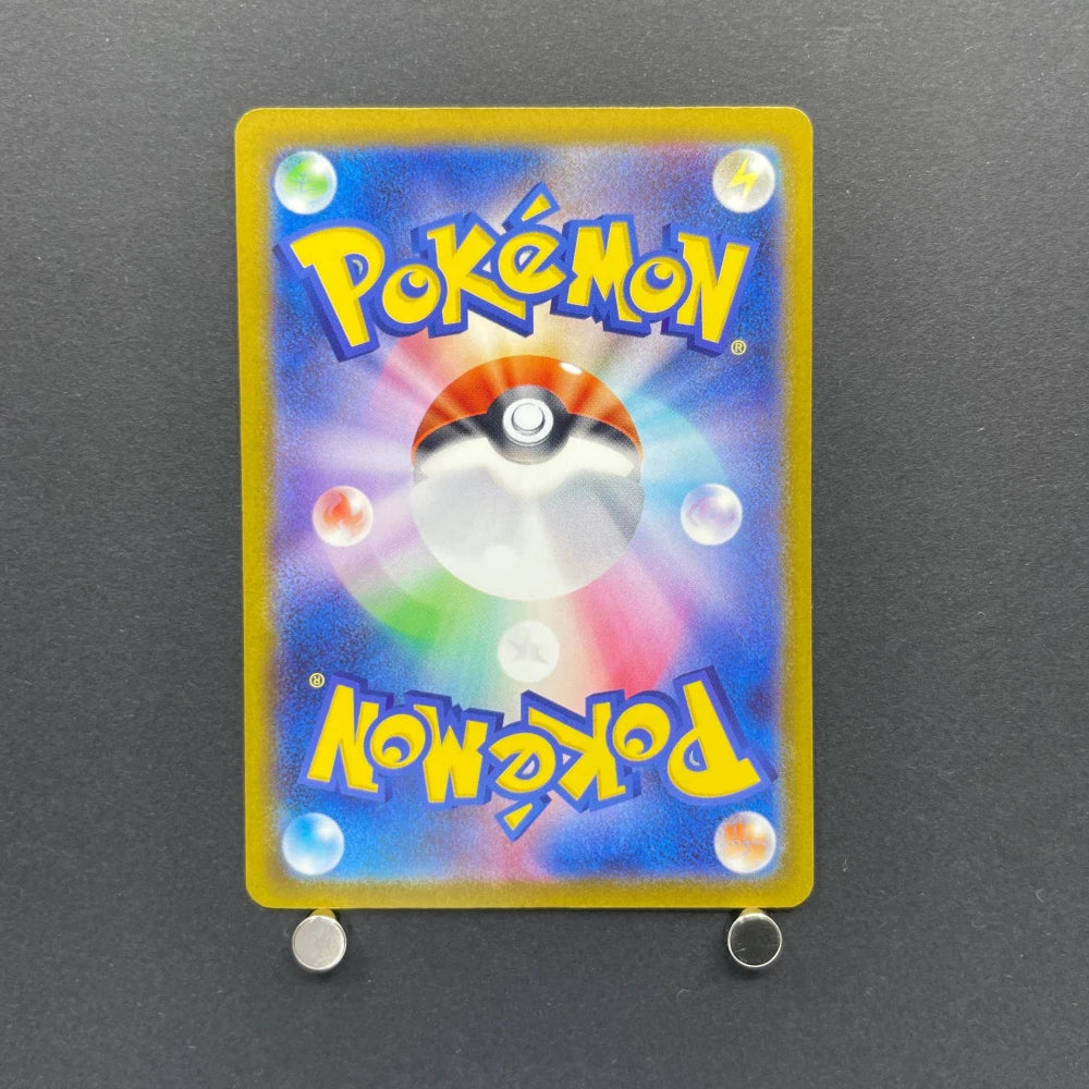 Manectric AR 086/081 Pokemon card Abyss Eye M5 (2.LP) - JariseStore