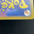 Manectric AR 086/081 Pokemon card Abyss Eye M5 (2.LP) - JariseStore